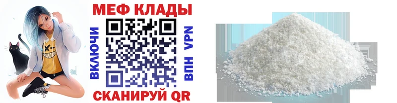 Купить наркотик аптеки Невинномысск Cocaine  Меф  Каннабис 