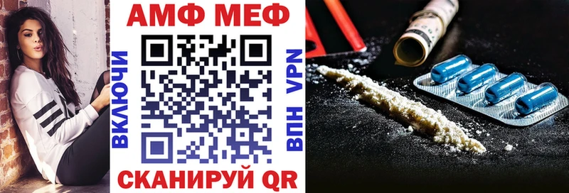 Amphetamine Розовый продажа наркотиков Невинномысск
