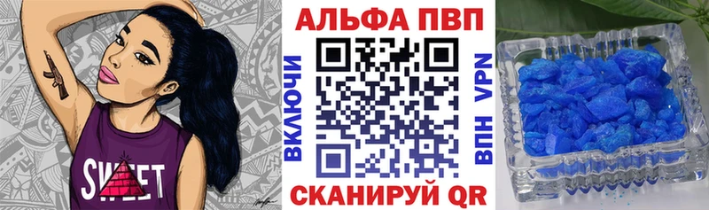 Alpha PVP Соль  Невинномысск 