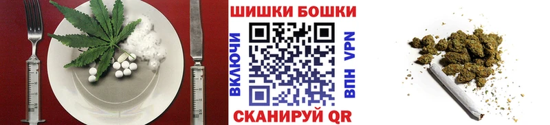 купить  цена  Невинномысск  Cannafood марихуана 