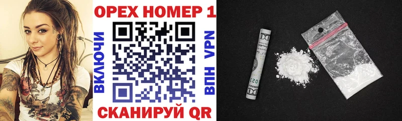 Cocaine Columbia  Невинномысск 
