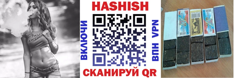ГАШ Cannabis  дарк нет клад  Невинномысск 