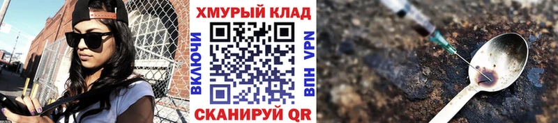 сайты даркнета как зайти  кракен ссылки  ГЕРОИН Heroin  Невинномысск  купить закладку 