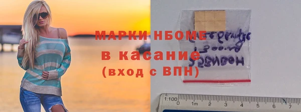 кокс Алексеевка