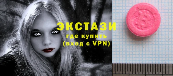 молекула духа Алексин