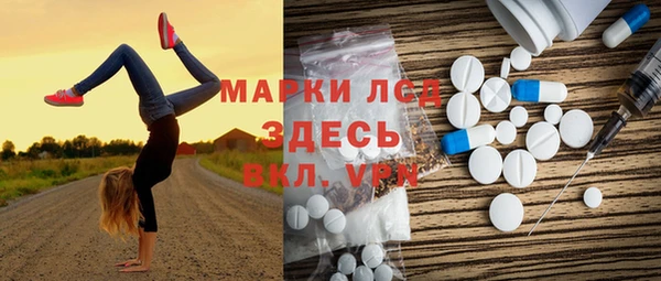 молекула духа Алексин