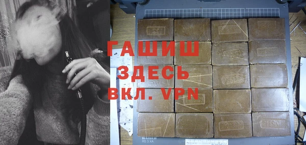 стаф Абдулино
