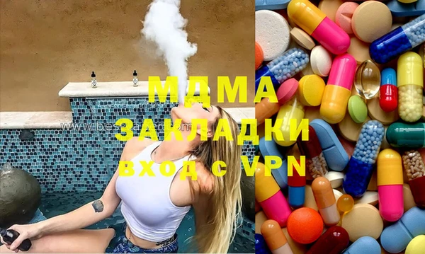 мет Абинск