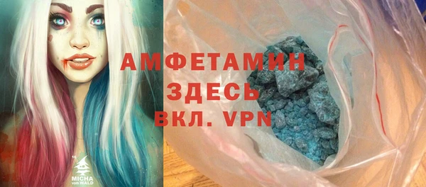 прущие крисы Алзамай