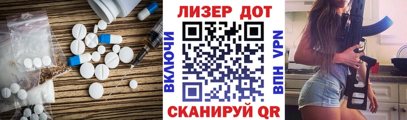 ОМГ ОМГ рабочий сайт  цена   Невинномысск  ЛСД экстази ecstasy 