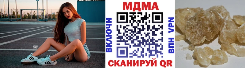MDMA молли  Невинномысск 