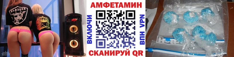 Первитин пудра  Невинномысск 