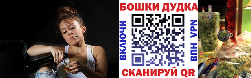 МАРИХУАНА конопля Невинномысск